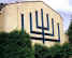 Lake Placid Synagogue